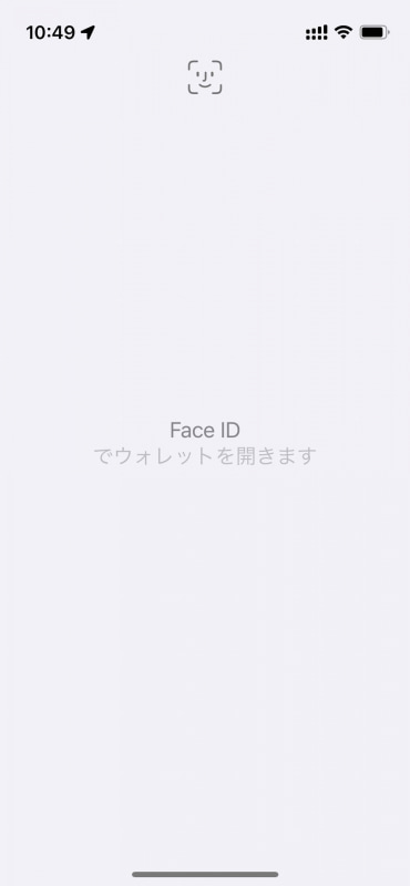 Apple Payなどを使うための「ウォレット」アプリも生体認証が必要