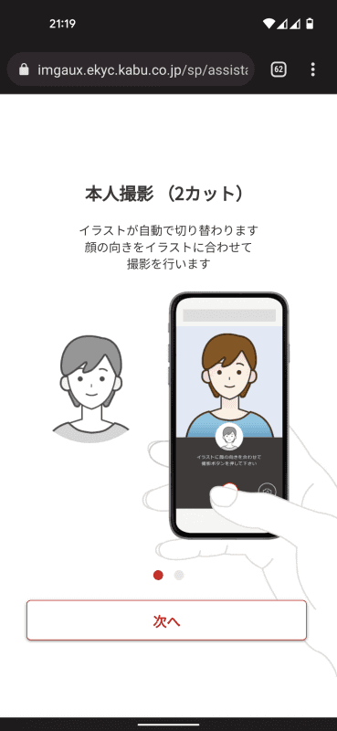 イラストによる解説をしっかり読もう