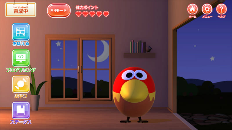 最初は「おぼえる」からスタート