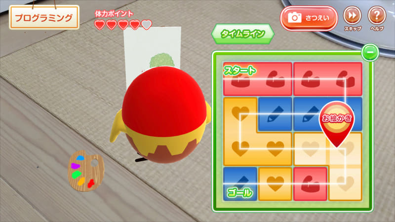 ARにも対応し、現実世界のなかでキョロちゃんに行動してもらうこともできる