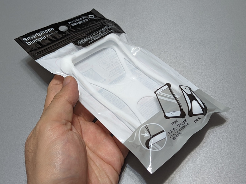 筆者は今回ダイソーで購入した。実売価格は110円と格安