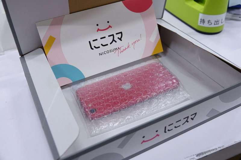 購入された端末は、オペレーションセンターからそのまま出荷される