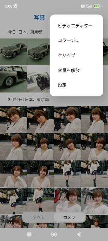 撮影した写真は独自の［ギャラリー］アプリで管理ができ、「ビデオエディター」や「コラージュ」などの機能も起動できる