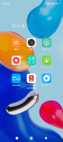 Redmi Note 11」、2万円台でトリプルスロット搭載の高コスパモデル