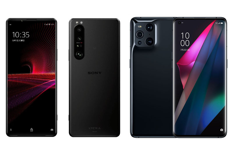 「Xperia 1 III」（左）と「OPPO Find X3 Pro」（右）
