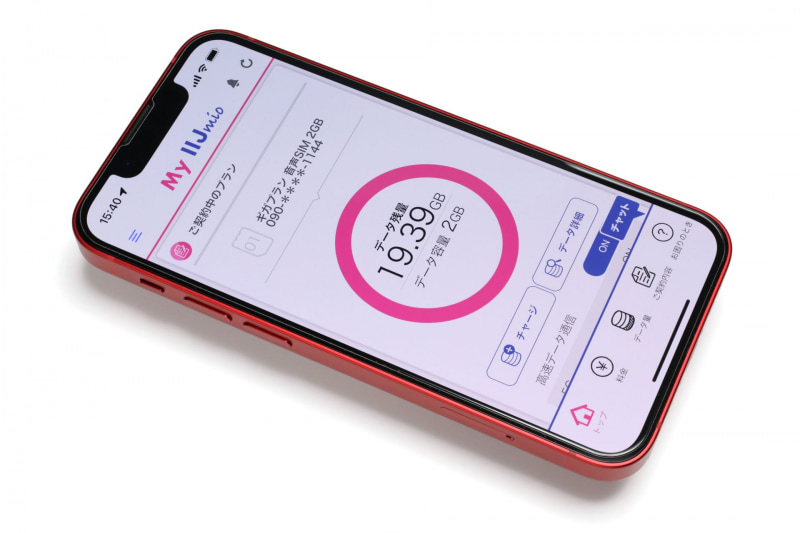 ギガプラン専用アプリ「My IIJmio」（後述）でデータ容量の残量を表示している様子