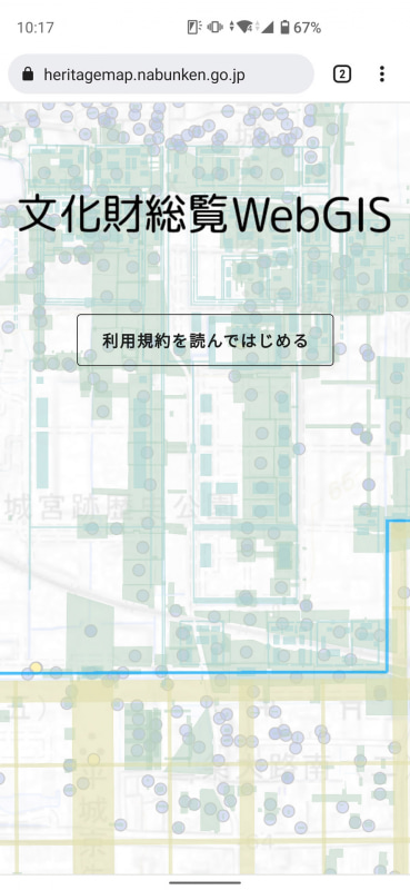 スマートフォンのWebブラウザでハザードマップなどを確認できる「文化財総覧WebGIS」