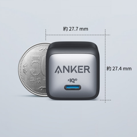 シリーズ最小モデルの急速充電器「Anker 711 Charger（Nano II 30W