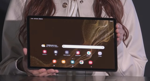 サムスンのタブレット「Galaxy Tab S8+」「Galaxy Tab S8 Ultra」が