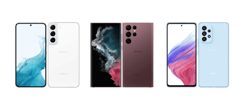 左から、「Galaxy S22 SC-51C」「Galaxy S22 Ultra SC-52C」「Galaxy A53 5G SC-53C」