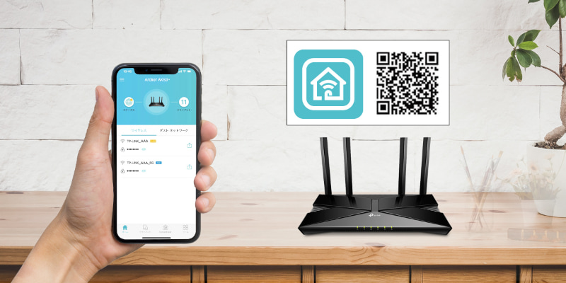 専用設定アプリ