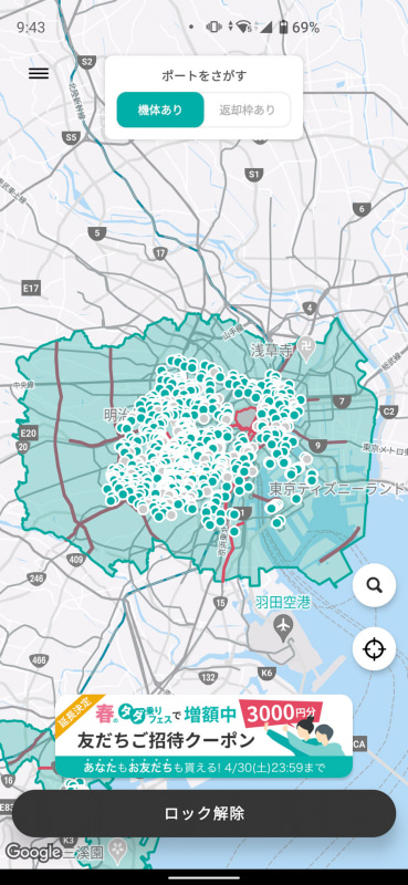 東京都内の利用可能範囲は緑の枠で囲われた部分になる