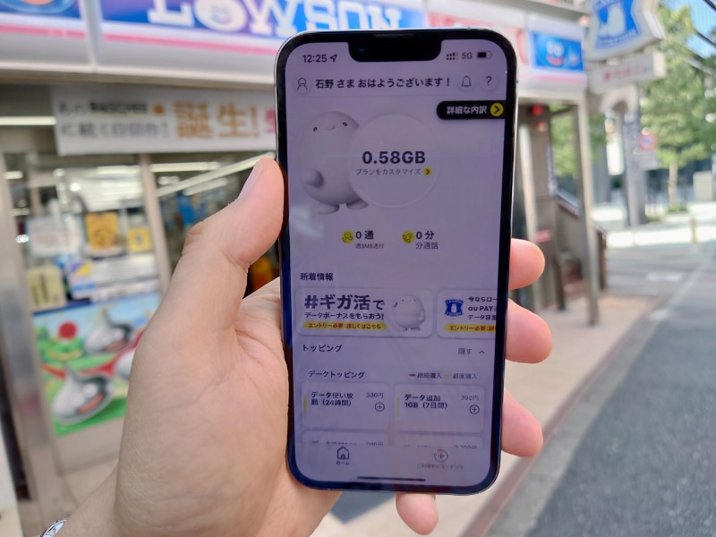 完全に消えたわけではないが、ある程度気にならないレベルまで写り込みを消すことができた