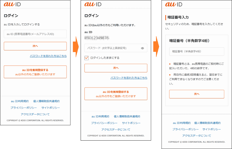 フィッシングサイト