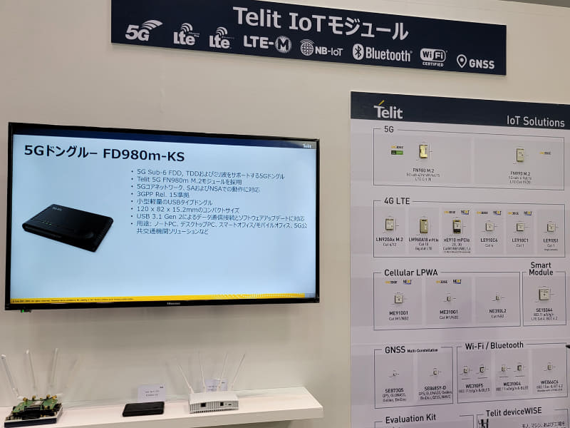 Telitは豊富な通信モジュールを展示。FN980 M.2が5G Sub6とミリ波対応