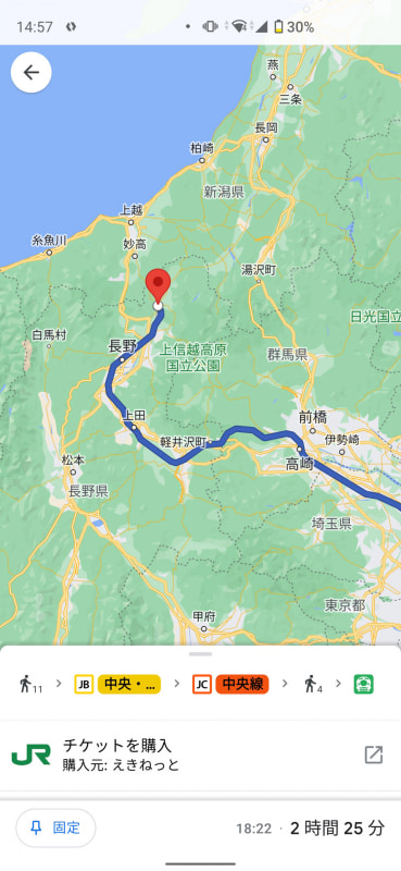 新幹線の予約手続を簡単にできるようになった「Google マップ」