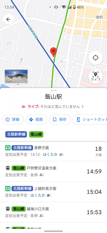 地図上で目的地を指定し、「経路」を探索