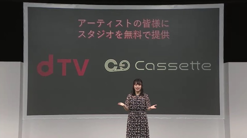 2021年5月のドコモの会見