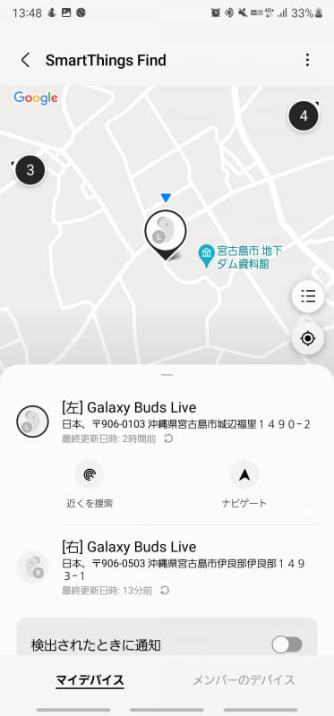 アプリが示した位置を手がかりに、紛失したBudsを発見した