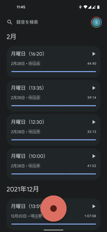 「レコーダー」アプリは、Pixelシリーズにとって大きなアドバンテージです