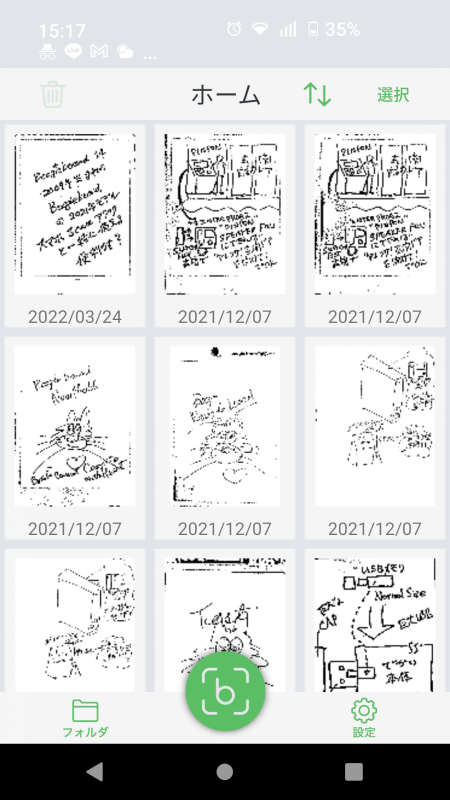 アプリではカラーで編集、SNSやクラウドでの共有、サムネイル表示もできる