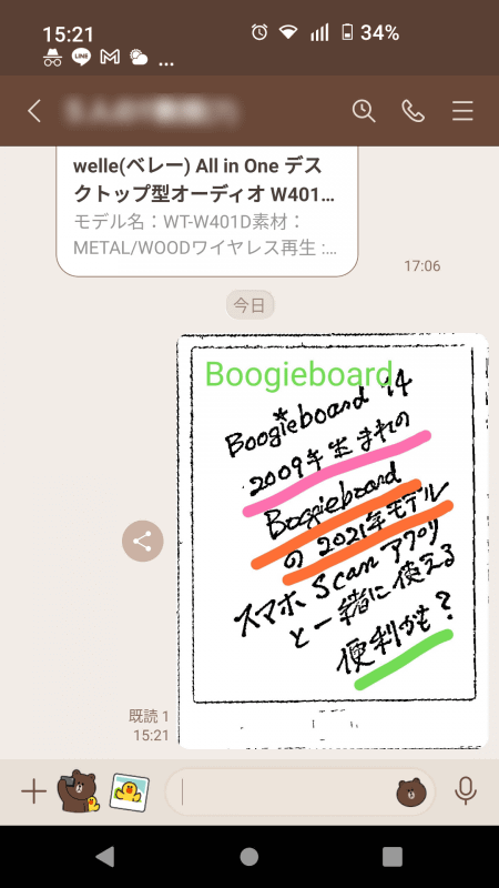 アプリではカラーで編集、SNSやクラウドでの共有、サムネイル表示もできる