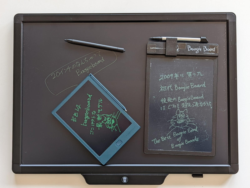 今やKent Display以外のなんちゃってBoogie Boardは2インチクラスから20インチ超までユニークなモデルが数多くある。