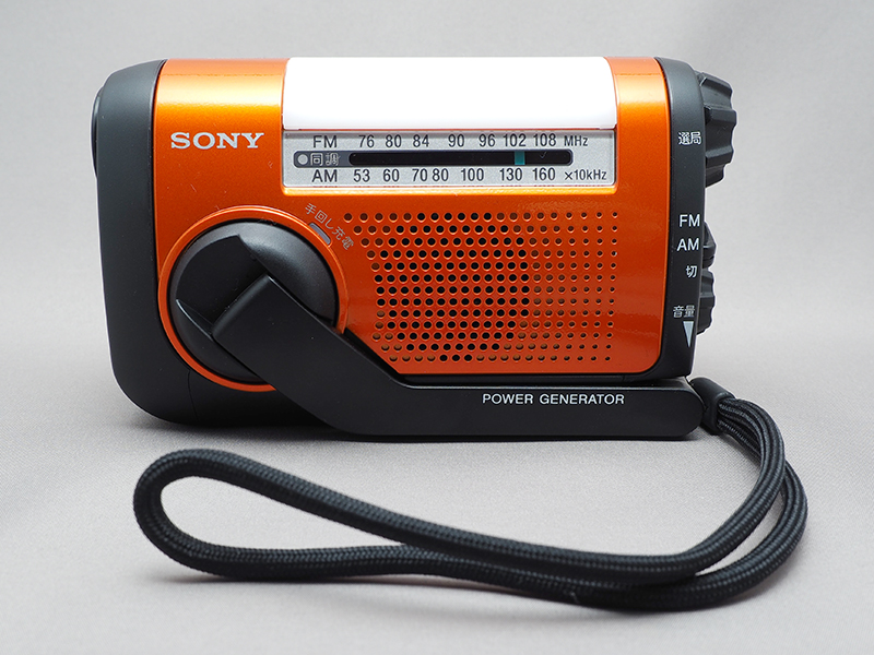 ソニーの災害対応ラジオ ICF-B09