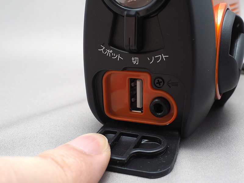 ゴムフラップを開けると、USB出力ポートとイヤホン端子がある