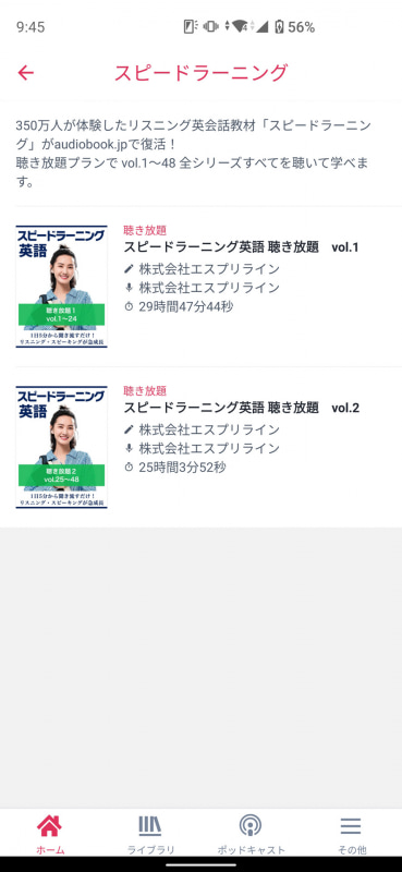コンテンツとしては前後半、24巻分ずつに分割されている