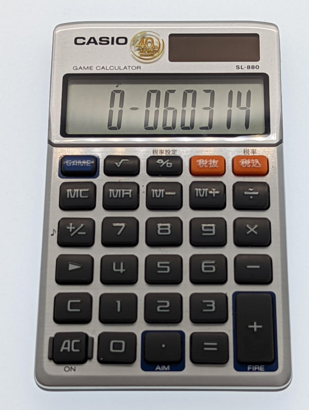 うっかり戦術を立てすぎるとインベーダーが迫ってきて詰んでしまう