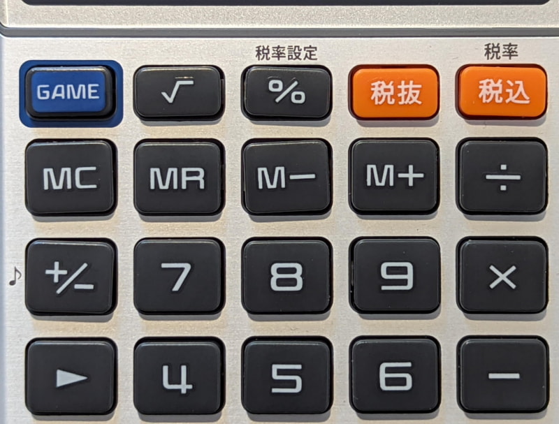 オリジナルモデルには無かった消費税関連キーが時代の流れを感じる