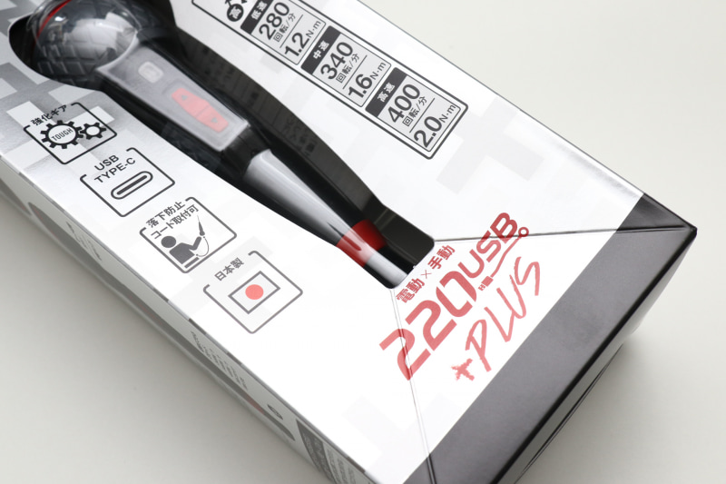 パッケージに「PLUS」とあるのが新型。似ているので間違えないように