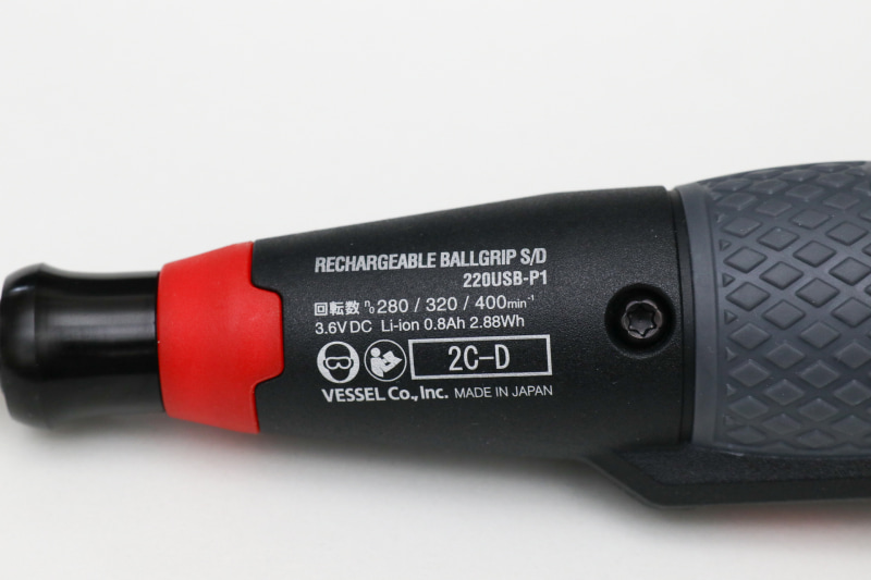 切り替える回転数の記載はこちらもある