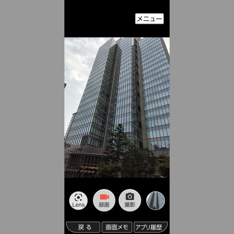 カメラアプリの撮影画面、Googleレンズ機能も利用できる