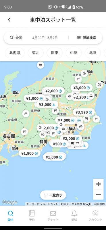 車中泊スポットも同様に日時や場所から検索でき、地図から見つけることもできる