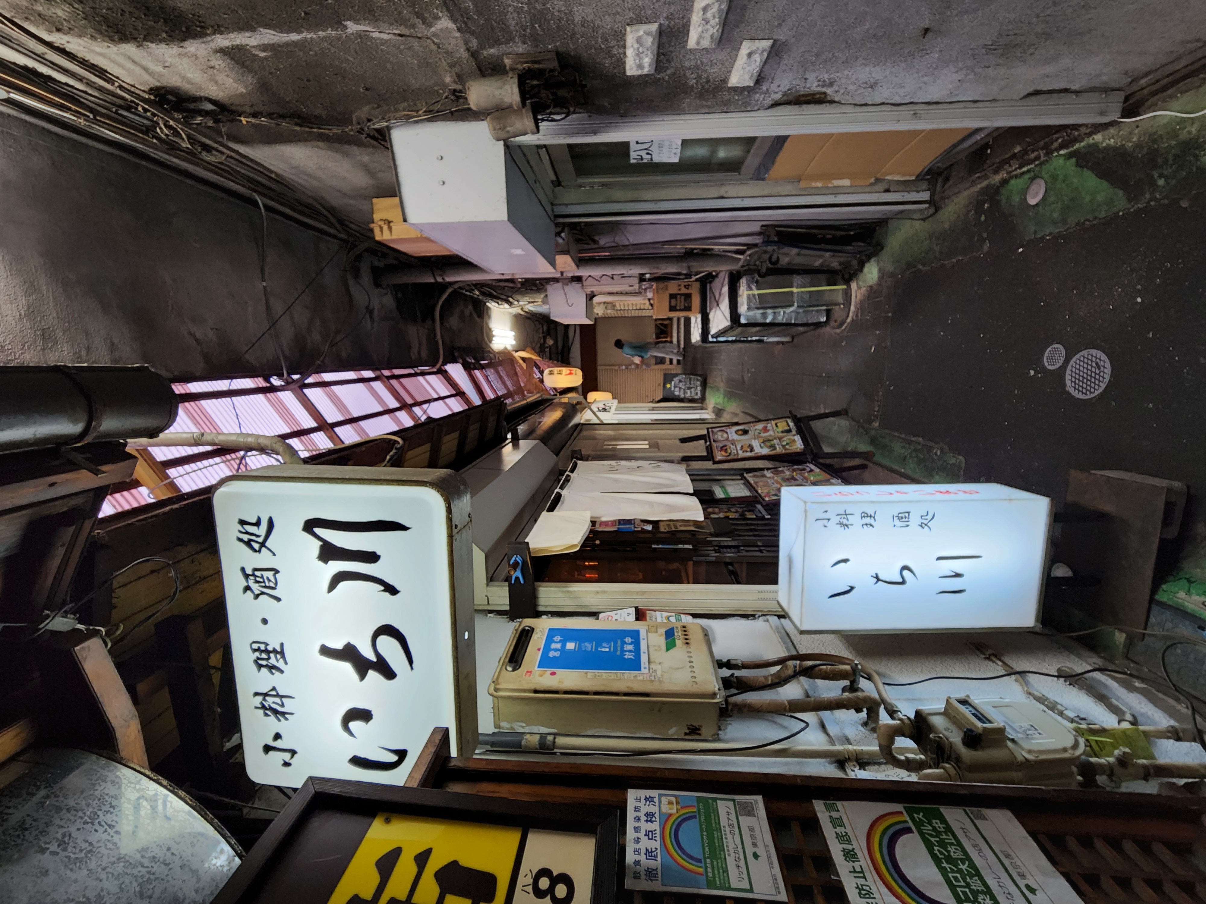 町田の横丁を徘徊。「Galaxy S22 Ultra」の大きなセンサーは暗所でも伸びやかな写りを感じさせる。さて、どの店に入ろうか？