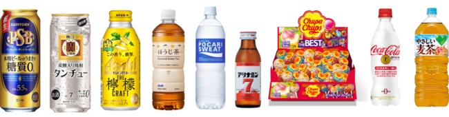 クーポン対象の例