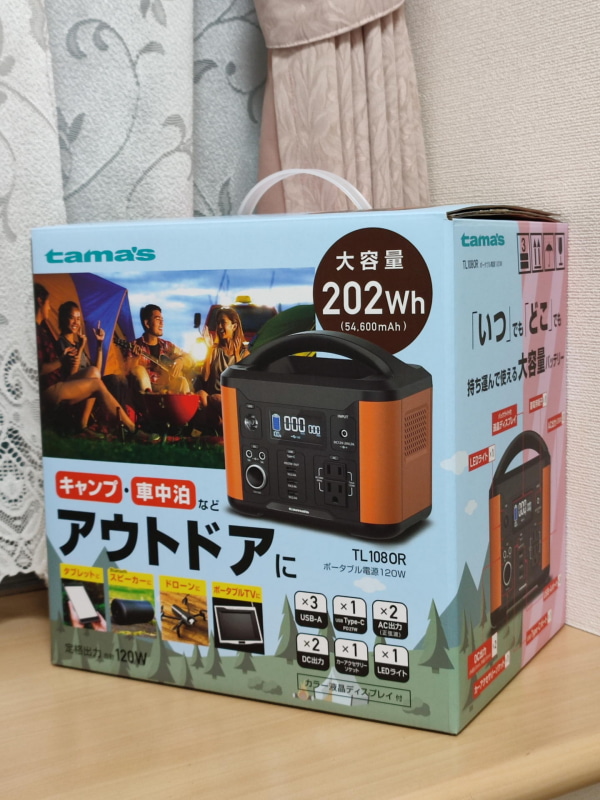 災害時だけではなく、楽しいアウトドアライフや趣味のドローン充電や、DIY道具にも使える多摩電子ポータブル電源（TL1080R）