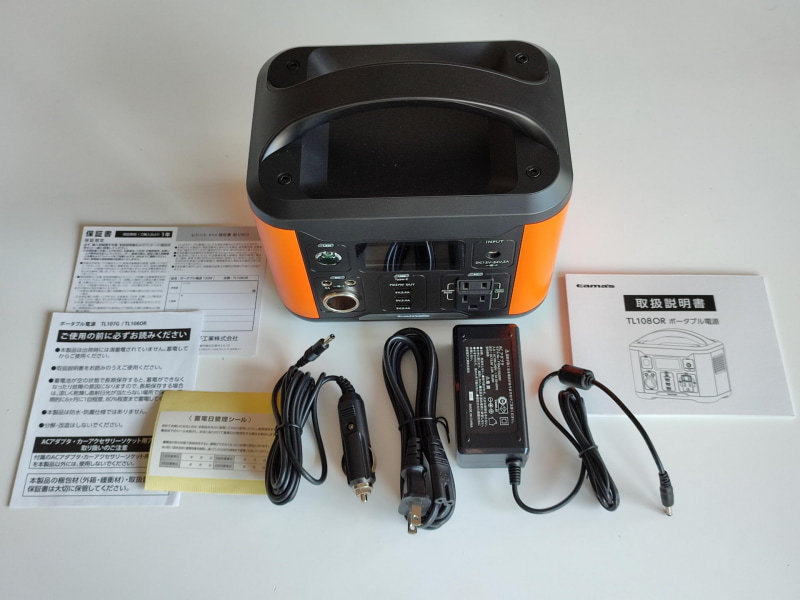 同梱物は全部でこれだけ。シンプルだ