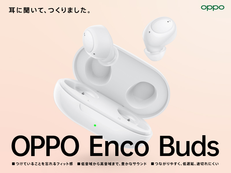 OPPO Enco Buds