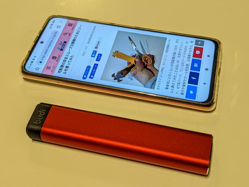 昨今の6インチ超クラスのスマホと一緒に持っても違和感ゼロ