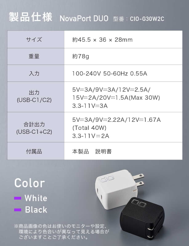 製品仕様