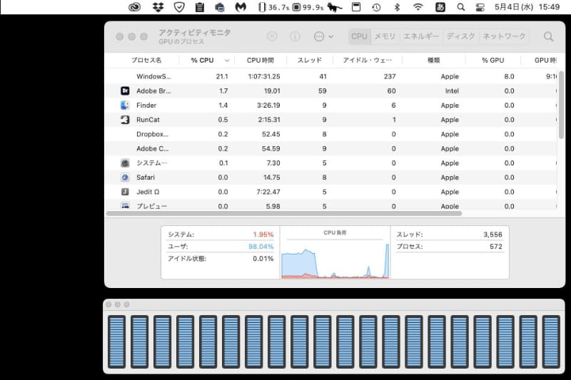 変換する動画形式や設定によっては、M1 Ultra搭載Mac Studioのプロセッサリソースをほとんど使い切ってしまうことも少なくない。この状態でCPU使用率は99.9％と表示されている。「RunCat」アプリでは、CPU使用率に応じて猫が走る速度が変わるが、こんなに速く走っている猫ちゃん見たことな〜い♪