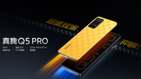 vivoも折りたたみ、HonorやOPPO、realmeが激安5G機を発表 - ケータイ Watch
