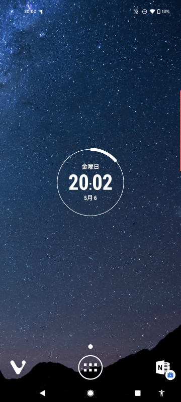 問題は筆者がジェスチャー操作が苦手ということである。しかしほかに解決手段を思いつかなかったので仕方なし。右端の赤いところをスライドするとショートカットが出現する