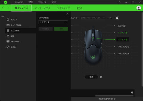 ポーリングレート8000Hzはロマン。ゲーミングマウス「Razer Viper 8KHz