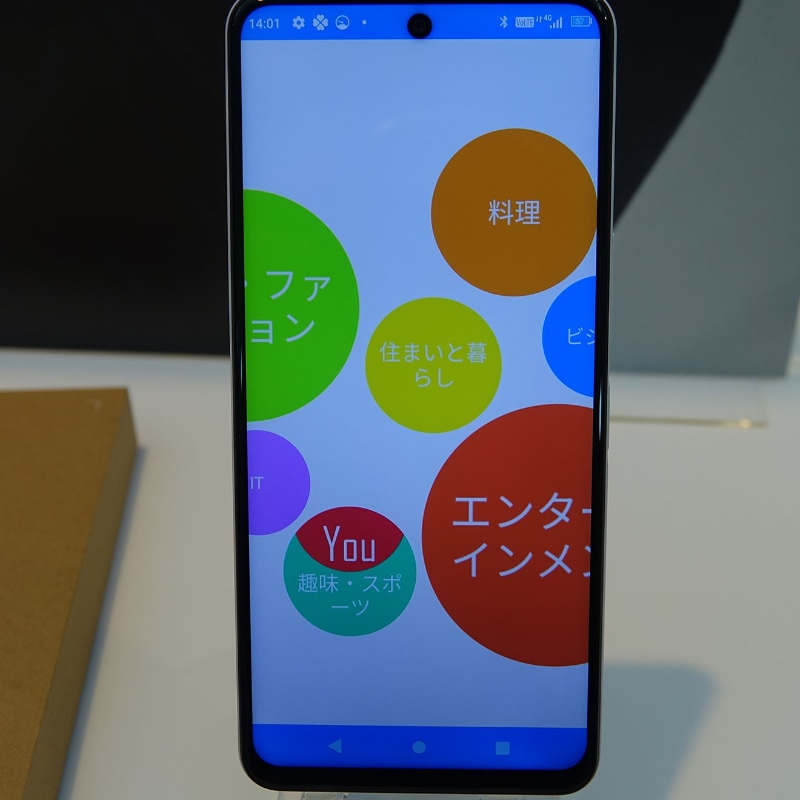 「You」はユーザーが好みのジャンル。ジャンルは500以上をラインアップし、バブルの大きさはユーザー全体に対する割合を表している。深掘りしていくことで、そのジャンルのGoogle検索画面に誘導する