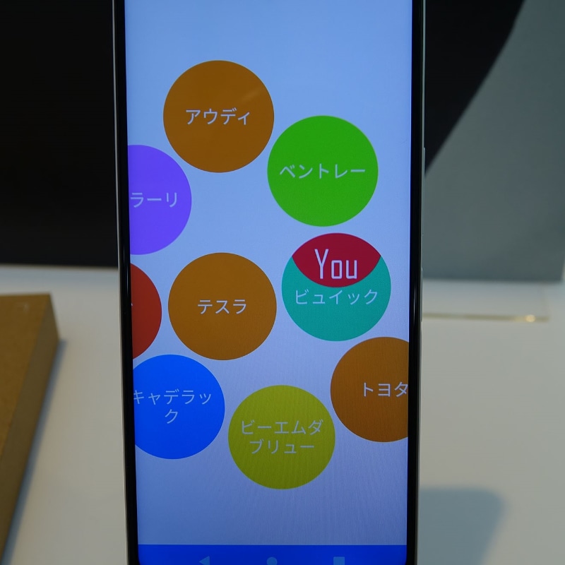 「You」はユーザーが好みのジャンル。ジャンルは500以上をラインアップし、バブルの大きさはユーザー全体に対する割合を表している。深掘りしていくことで、そのジャンルのGoogle検索画面に誘導する
