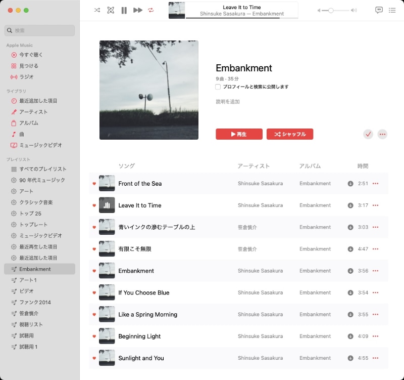これは英語表記と日本語表記が混在してしまった状態。気持ち悪い〜。